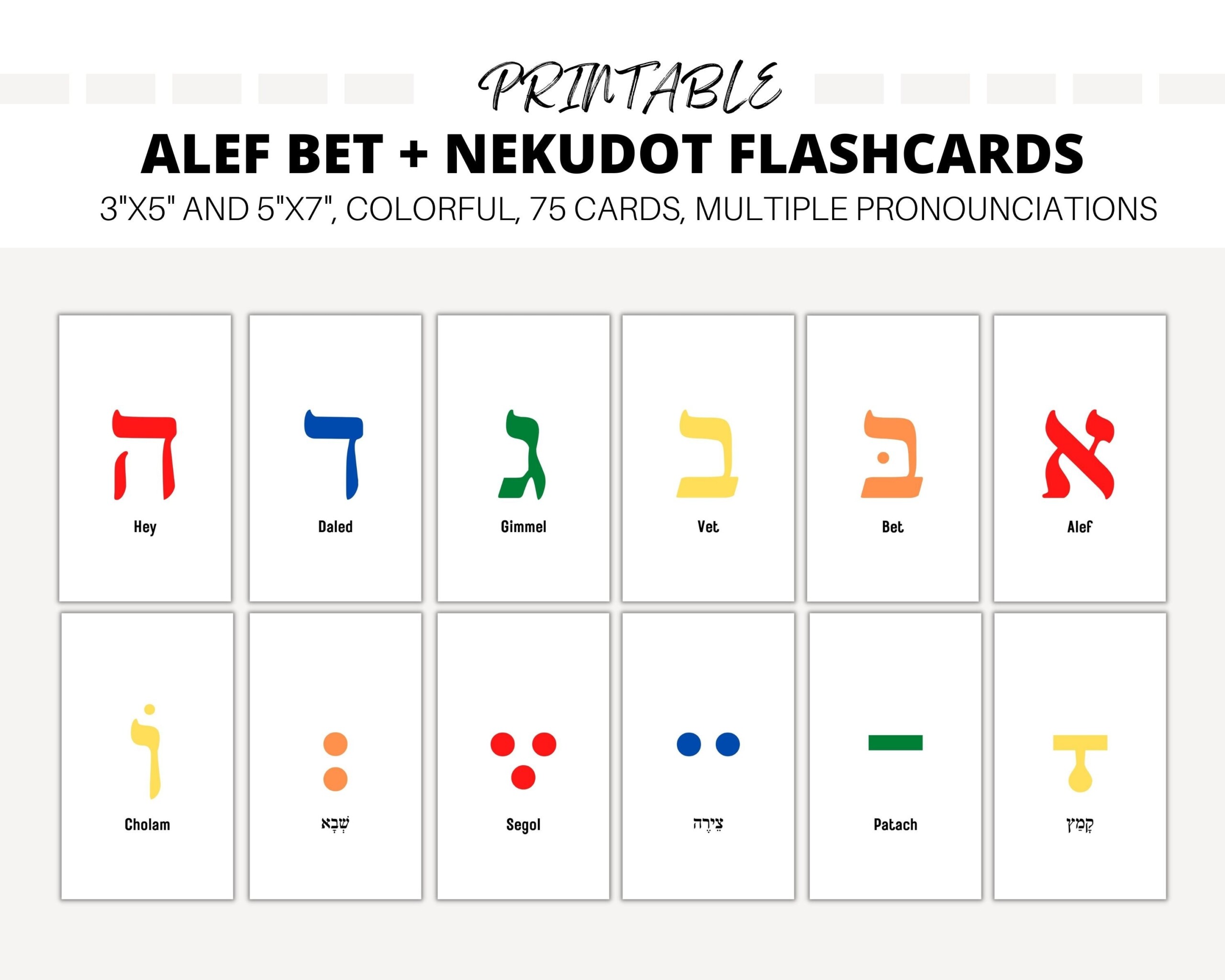 Alef Bet Flash Cards Printable Hebrew Alphabet Jewish Cards Aleph