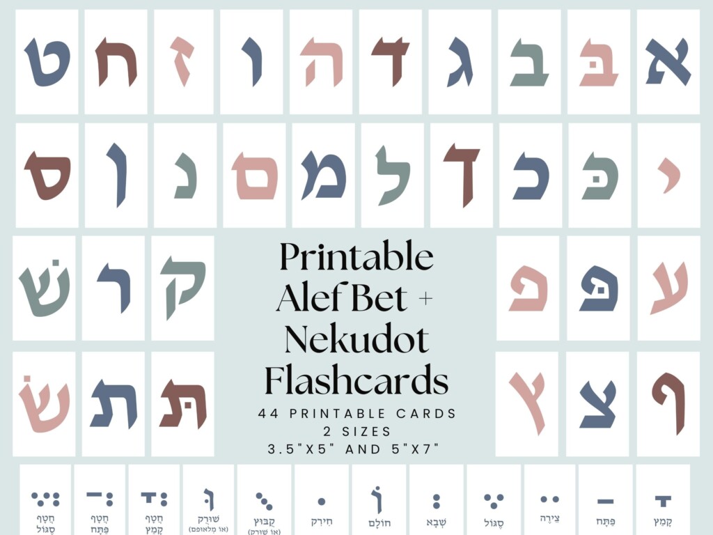 Printable Alef Beis Flash Cards Jewish Flashcards For Kids Alef Bet 